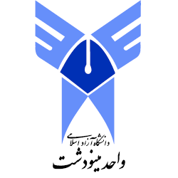 Islamic Azad University of Minudasht