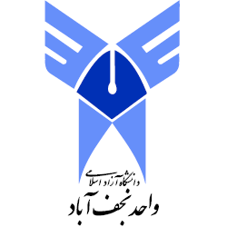 Islamic Azad University of NajafAbad