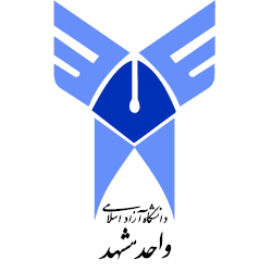 Islamic Azad University of Mashhad