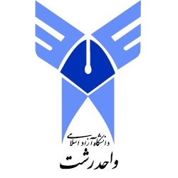 Islamic Azad University of Rasht