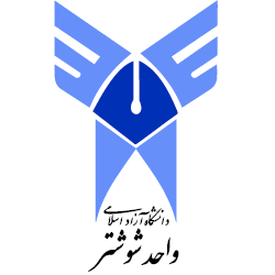 Islamic Azad University of shushtar