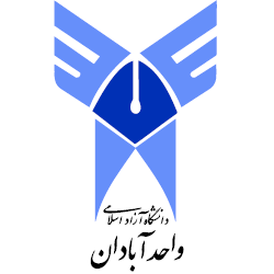 Islamic Azad University of Abadan