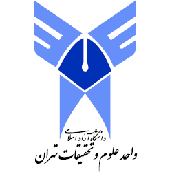 Islamic Azad University of Science and Research Branch, Tehran