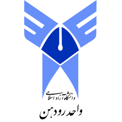 Islamic Azad University of Rudehen