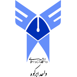 Islamic Azad University of Abarkouh