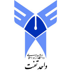Islamic Azad University of Taft