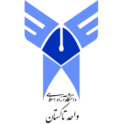 Islamic Azad University of Takestan