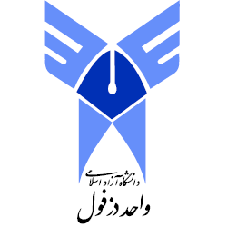 Islamic Azad University of Dezful