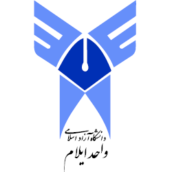 Islamic Azad University of Ilam