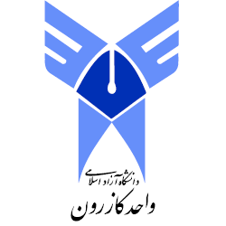 Islamic Azad University of Kazeroun