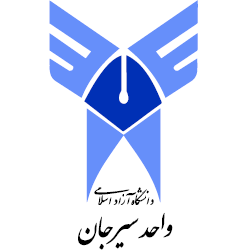 Islamic Azad University of Sirjan