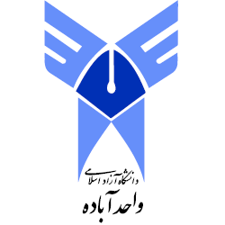 Islamic Azad University of Abadeh