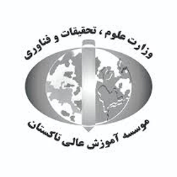 Takestan Higher Education Non-Governmental Institute