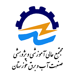 Khuzestan Water and Electricity Industry Research and Educational Center