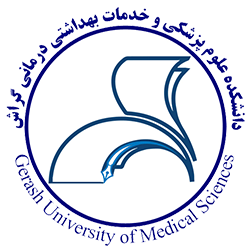 Gerash University of Medical Science