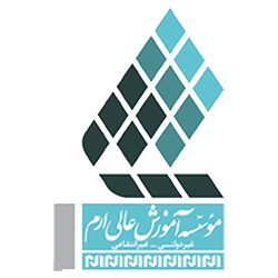 Eram Institute of Higher Education in Shiraz