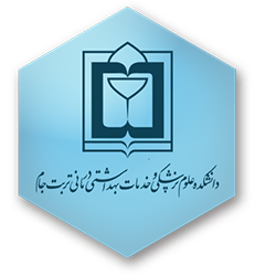 Faculty of Medical Sciences Torbat-e Jam