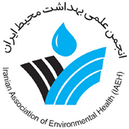 Iranian Association of Environmental Health (IAEH)