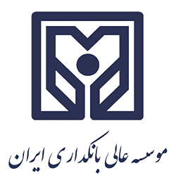 Iran Banking Institute