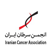 انجمن علمی پرتودرمانی سرطان ایران