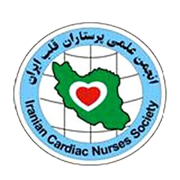 Iranian Cardiac Nurses Society