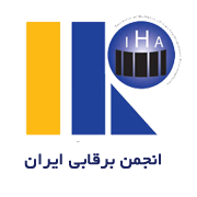 Iranian Hydropower Association