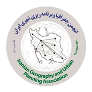Geography and Urban Planning Association of Iran