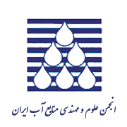 Iranian Association of Water Resources (IR-W.R)
