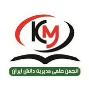 Knowledge Management Society of Iran