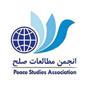 انجمن مطالعات صلح ایران
