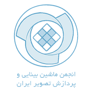 Iranian Society of Machine Vision and Image Processing