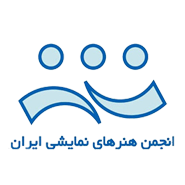 انجمن هنر اسلامی ایران