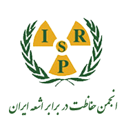 Iranian Radiation protection Society