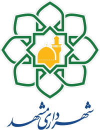 Mashhad Municipality