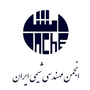 Iranian Association of Chemical Engineers
