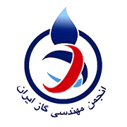 Iranian Society of Gas Engineering