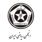 Iranian Mathematical Society