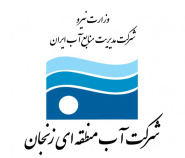 توسعه نرم افزاری بمنظورگسسته سازی زمانی بارش های روزانه به بارش های ریزمقیاس در سطح استان زنجان