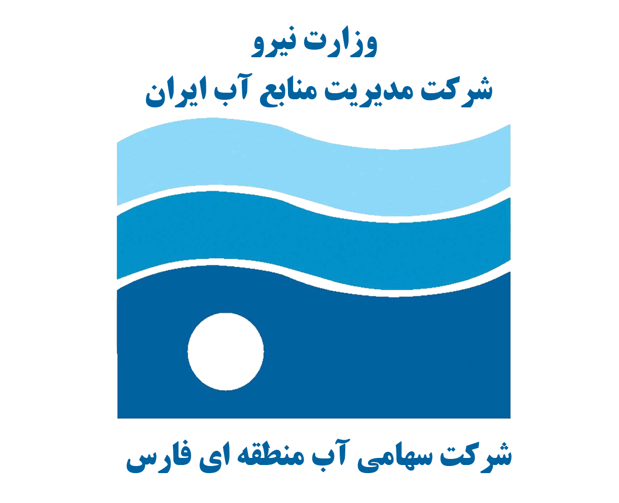 ارزیابی شبکه پایش چاه های مشاهدهای در آبخوان های انتخابی زیر نظر شرکت آب منطقه ای فارس با مدل سازی پیشرفته آماری