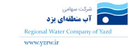 بررسی گزینه های مختلف استفاده از آب های شور و لب شور در استان یزد