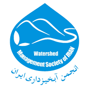 انجمن آبخیزداری ایران