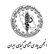 Iranian Phytopathological Society