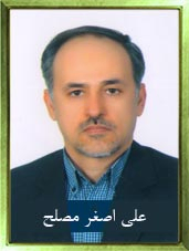 Ali Asghar Mosleh