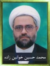 Mohamad Hossein Khanin Zadeh